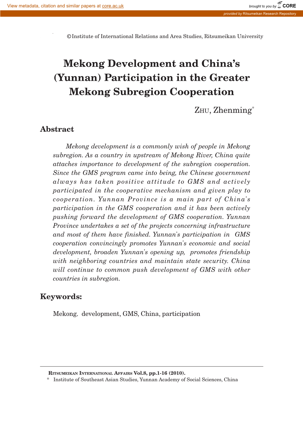 (Yunnan) Participation in the Greater Mekong Subregion Cooperation