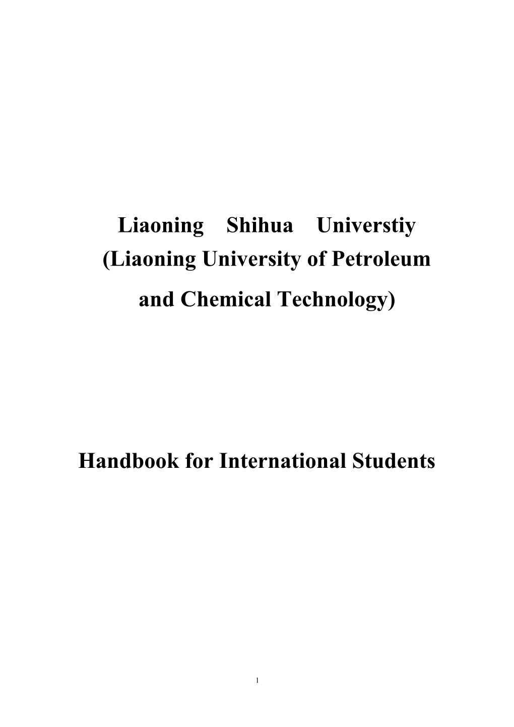 Petroleum and Chemical Technology of Liaoning University