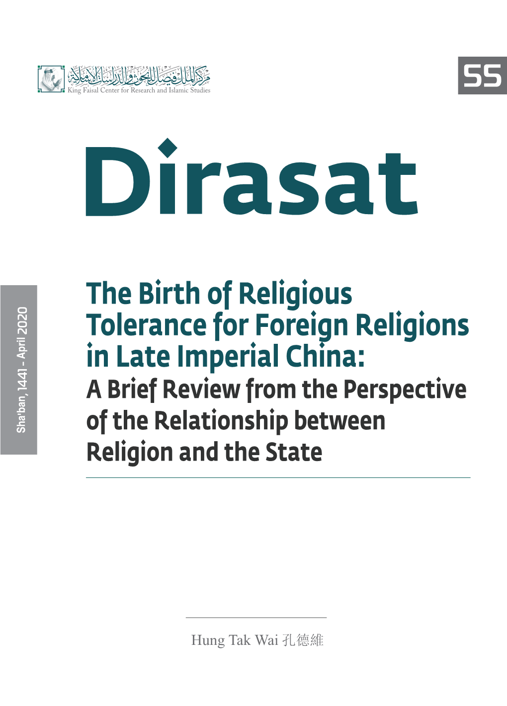 The Birth of Religious Tolerance for Foreign Religions in Late Imperial China: a Brief Review from the Perspective