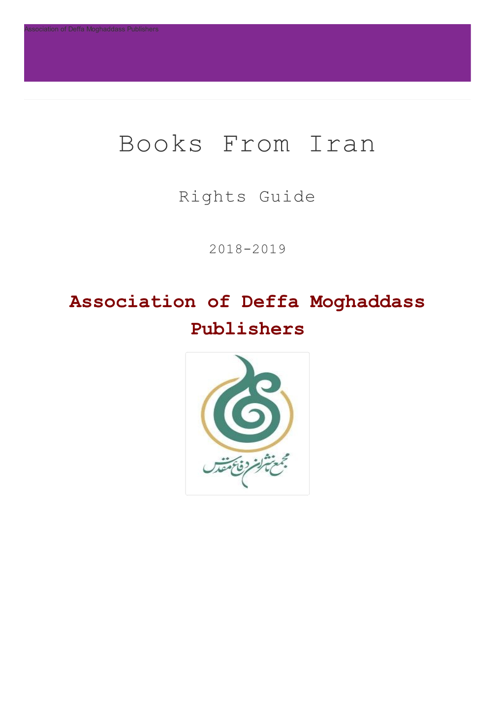 Iranian Book Publishers and Associations, Literary Agencies In