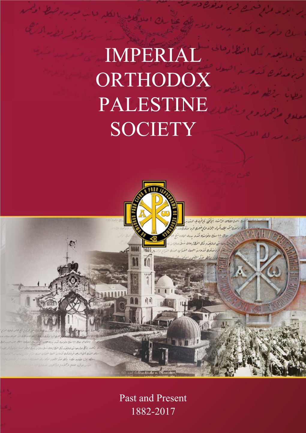 IMPERIAL ORTHODOX PALESTINE SOCIETY the IMPERIAL ORTHODOX PALESTINE SOCIETY Is an International Public Organisation Under the Jurisdiction of the Russian Federation