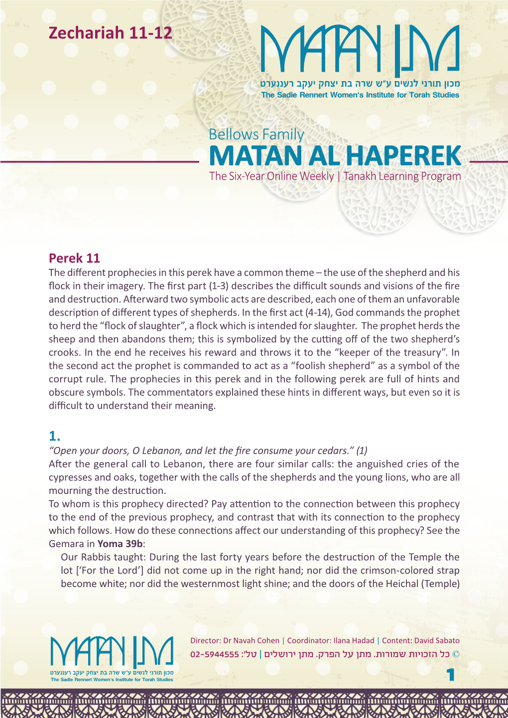 MATAN AL HAPEREK the Six-Year Online Weekly | Tanakh Learning Program