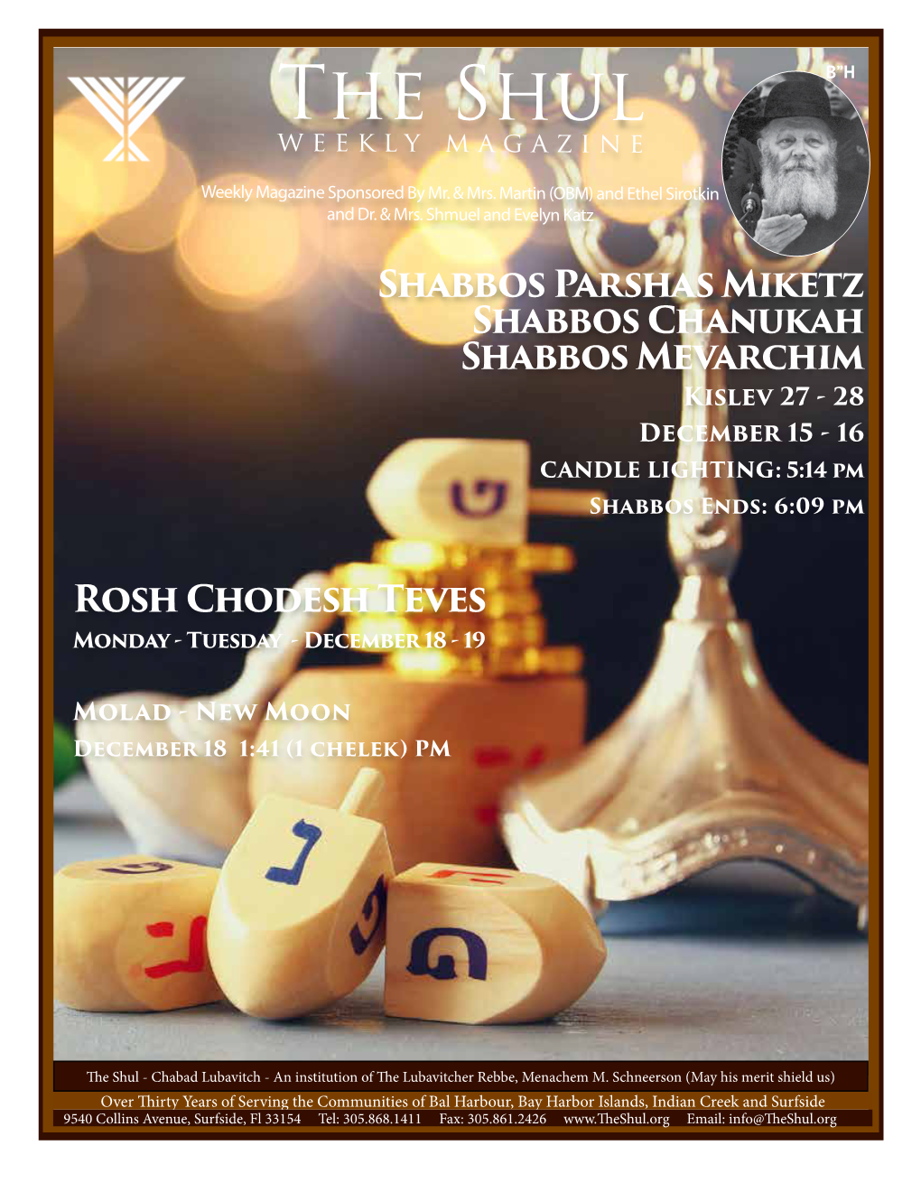 The Shul B”H Weekly Magazine