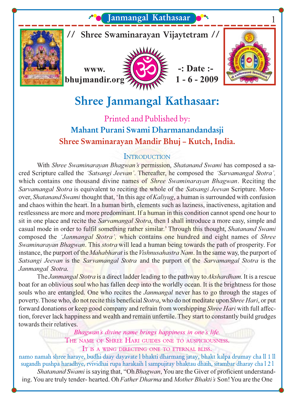 Shree Janmangal Kathasaar: Printed and Published By: Mahant Purani Swami Dharmanandandasji Shree Swaminarayan Mandir Bhuj – Kutch, India