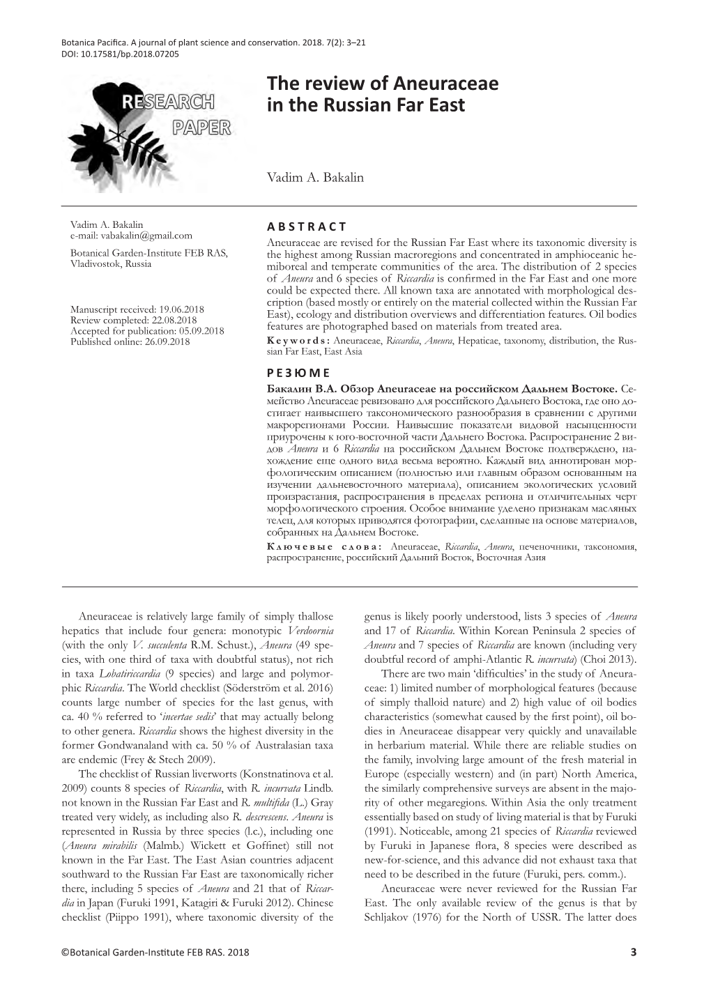 The Review of Aneuraceae in the Russian Far East