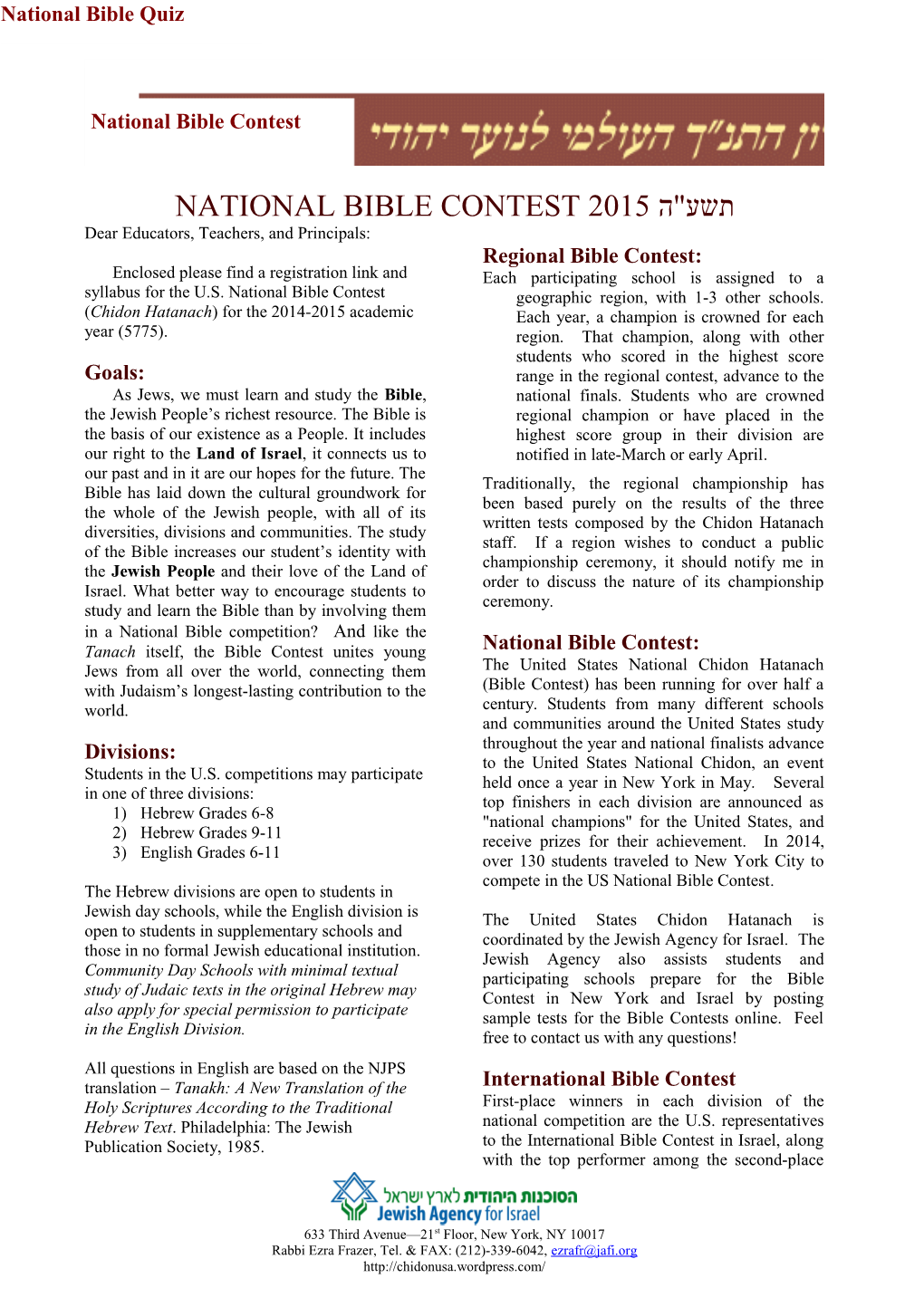 National Bible Contest 2009 ???"?