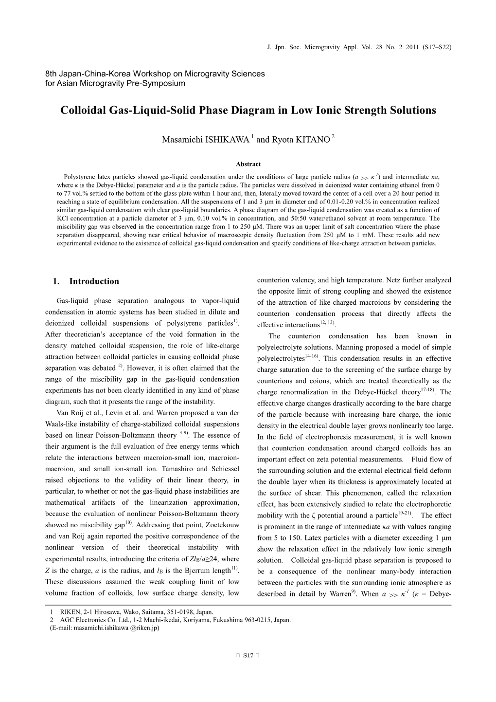 Colloidal Gas-Liquid-Solid Phase Diagram in Low Ionic Strength Solutions