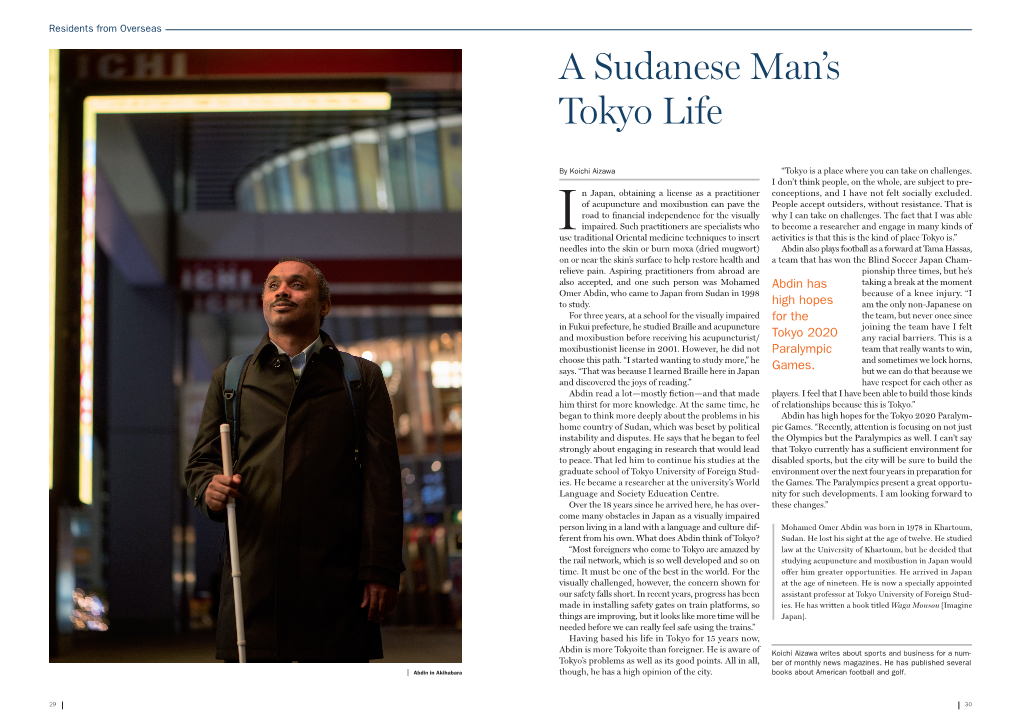 A Sudanese Man's Tokyo Life