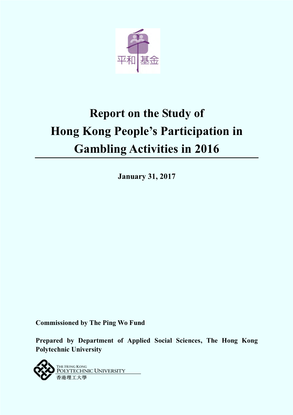 The Study on Hong Kong People's Participation in Gambling Activities