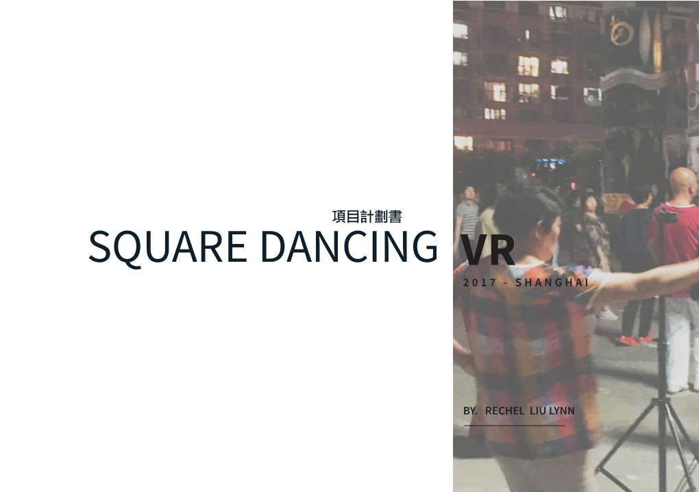 Square Dancing Vr 2017 - Shanghai