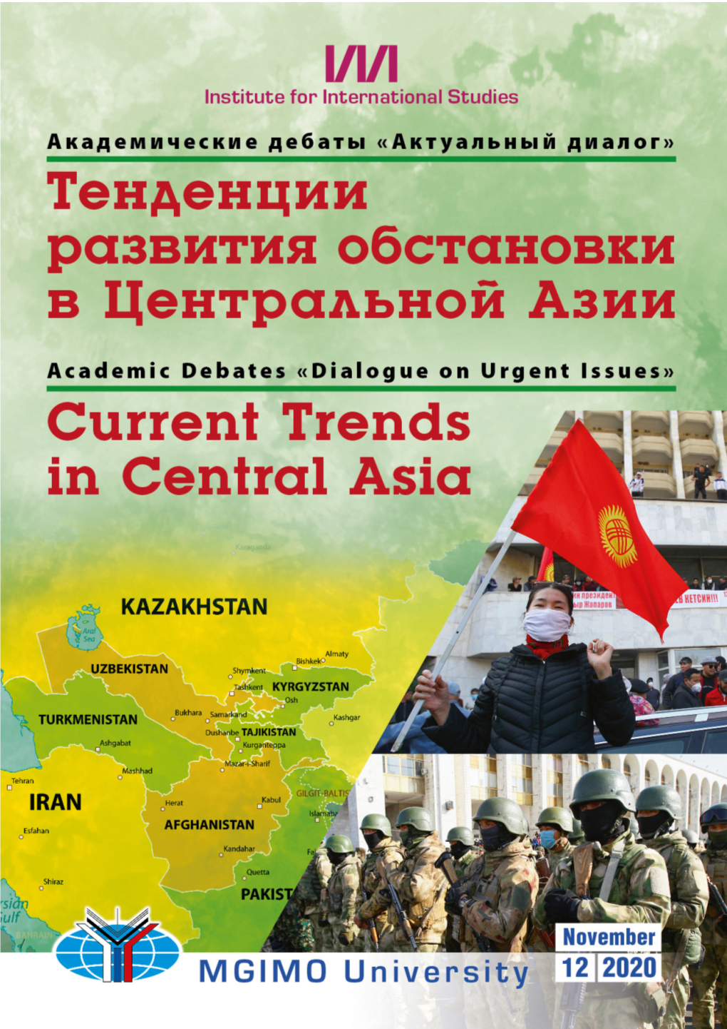 Current-Trends-In-Central-Asia.Pdf