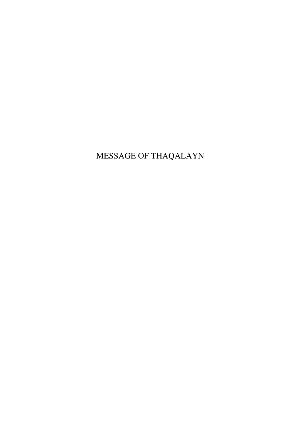 Message of Thaqalayn