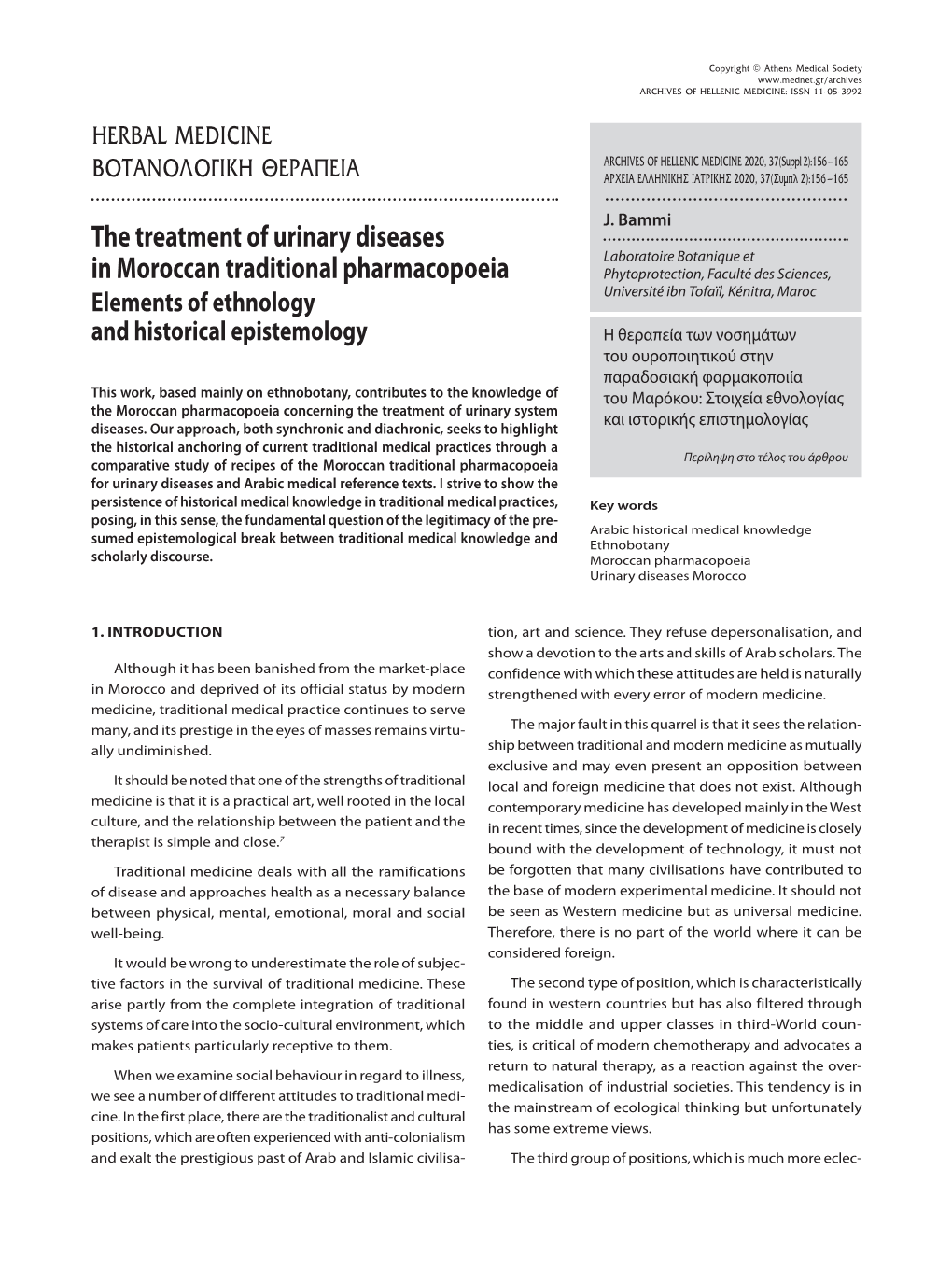 The Treatment of Urinary Diseases in Moroccan Traditional Pharmacopoeia