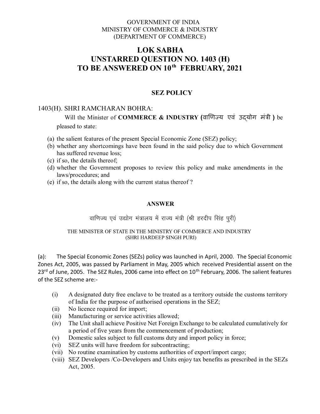 LOK SABHA UNSTARRED QUESTION NO. 1403 (H) to BE ANSWERED on 10Th FEBRUARY, 2021