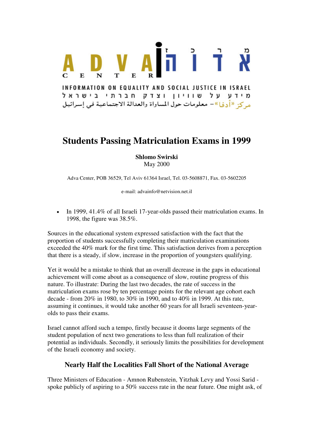 Students Passing Matriculation Exams in 1999