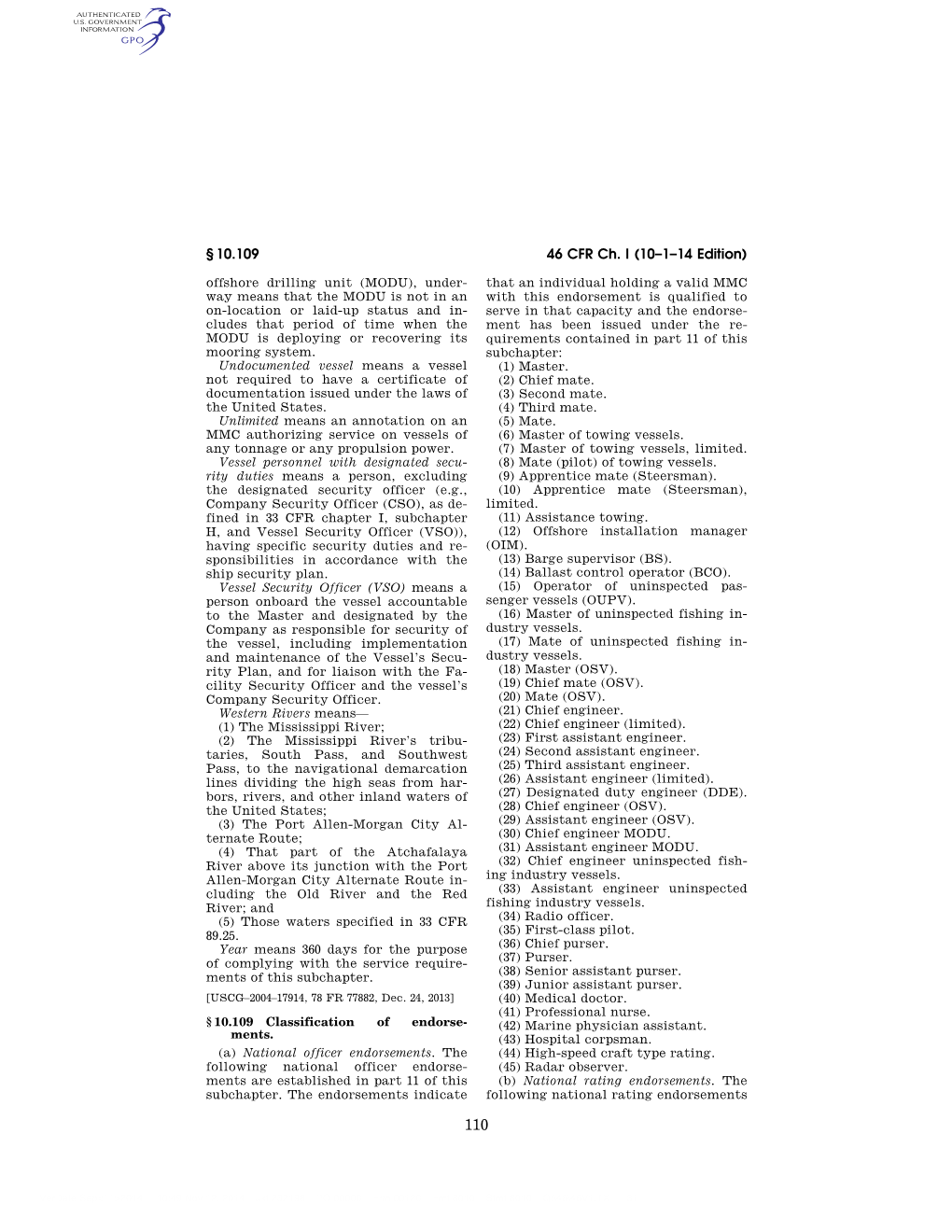 46 CFR Ch. I (10–1–14 Edition) § 10.109