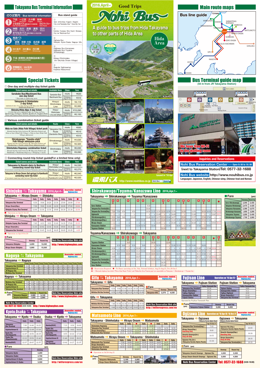 Route Maps Bus Terminal Guide Map Takayama Bus Terminal