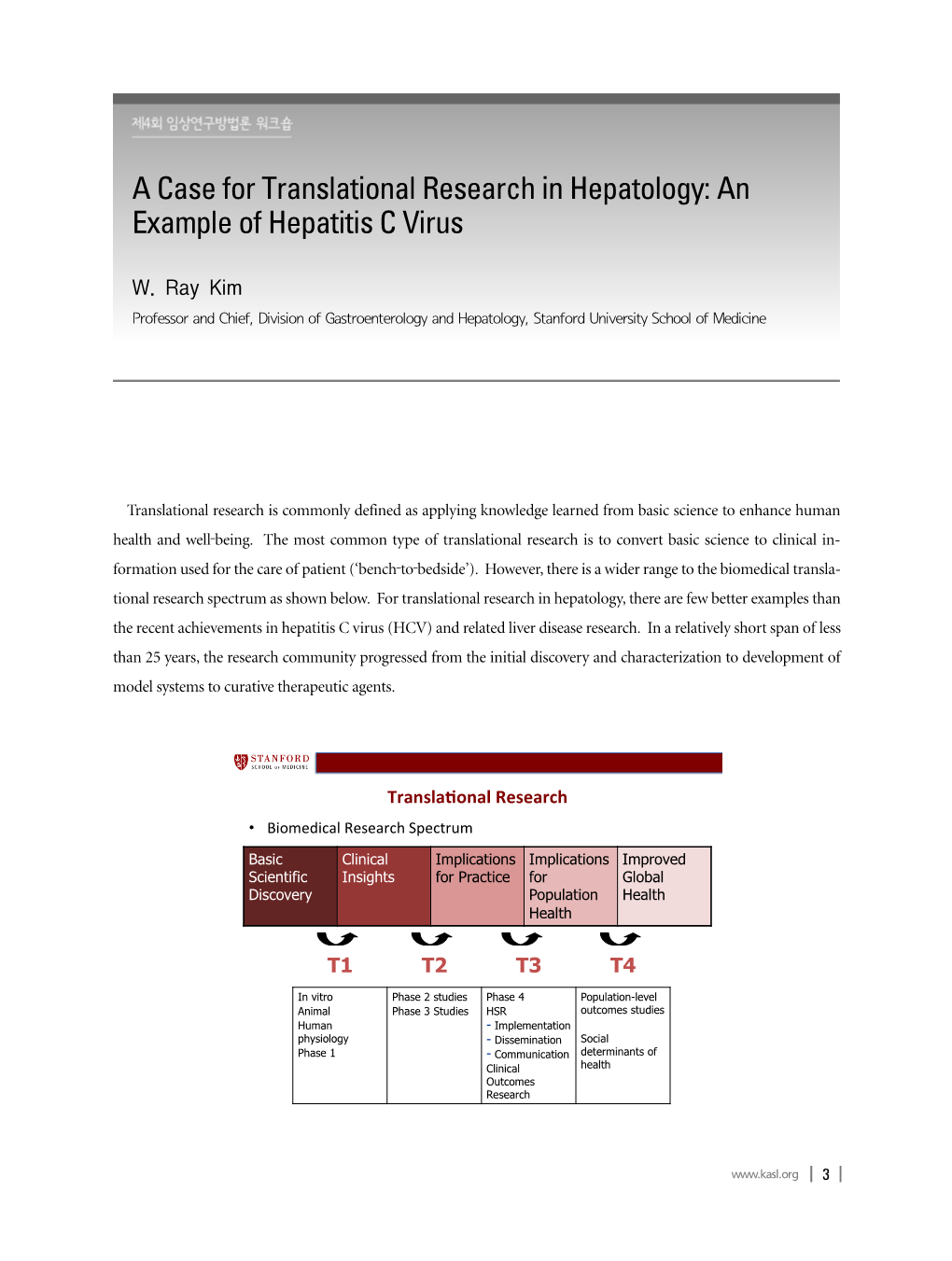 An Example of Hepatitis C Virus