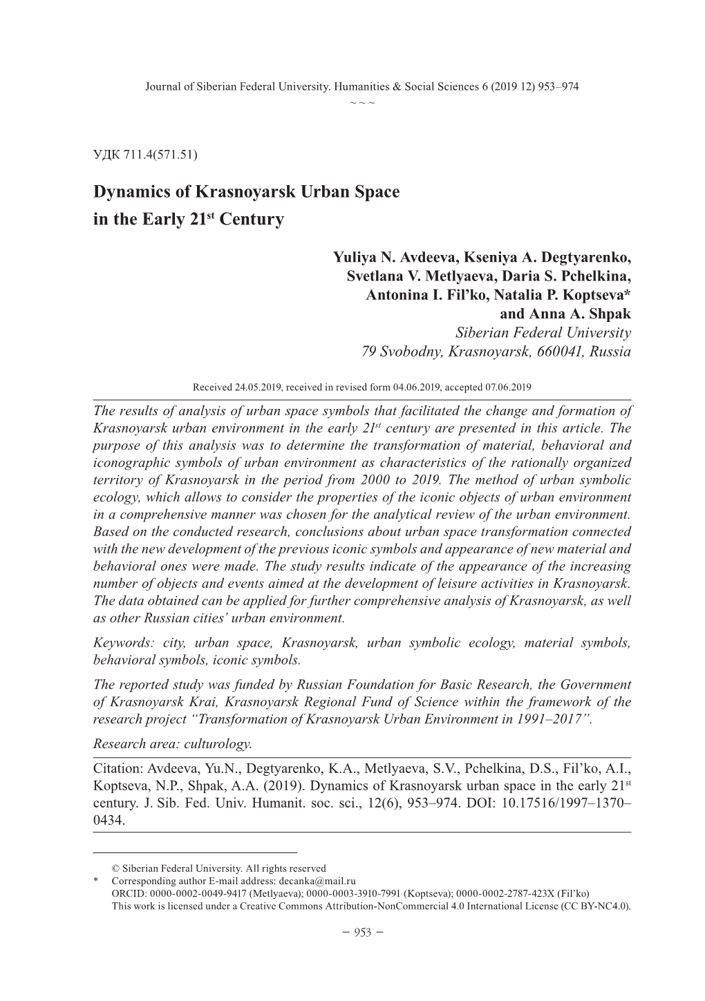 Dynamics of Krasnoyarsk Urban Space in the Early 21St Century