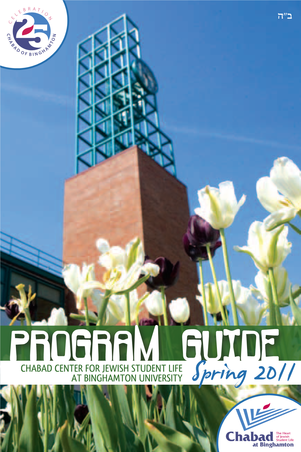 PROGRAM GUIDE Chabad Center for Jewish Student Life at Binghamton University Spring 2011