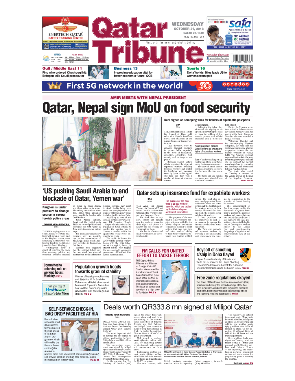 Qatar, Nepal Sign Mou on Food Security Deal Signed on Scrapping Visas for Holders of Diplomatic Passports