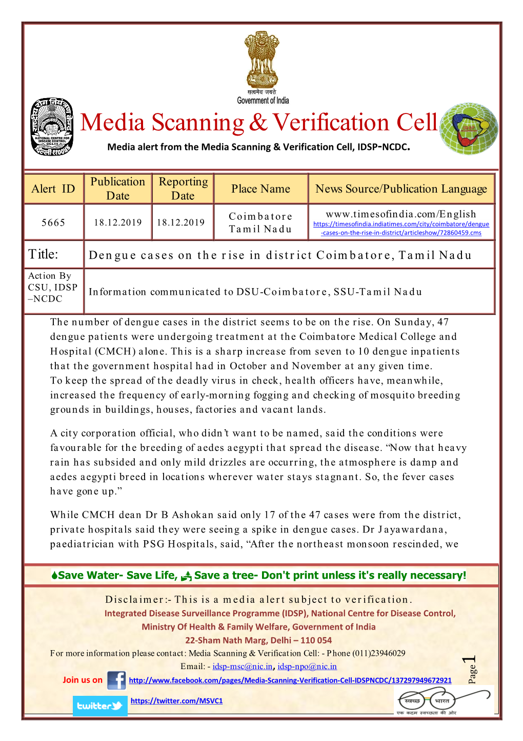 Media Scanning & Verification Cell