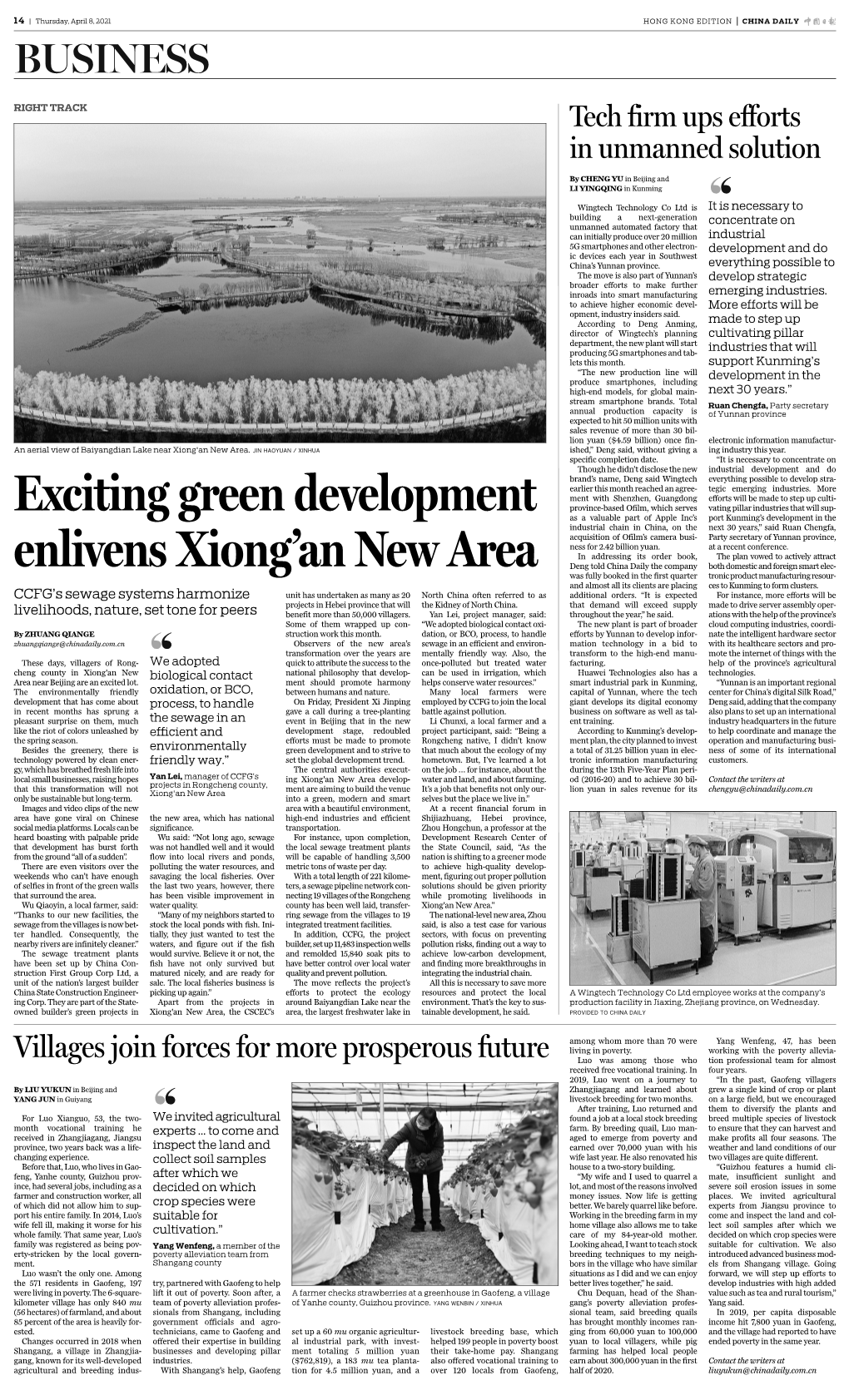 Exciting Green Development Enlivens Xiong'an New Area