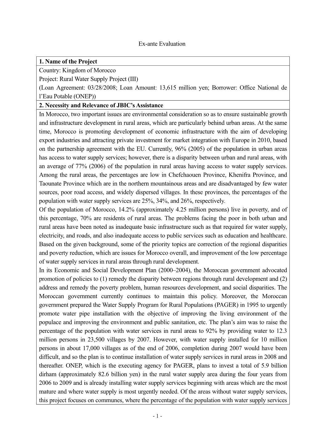 Rural Water Supply Project (III) (Loan Agreement: 03/28/2008; Loan Amount: 13,615 Million Yen; Borrower: Office National De L’Eau Potable (ONEP)) 2