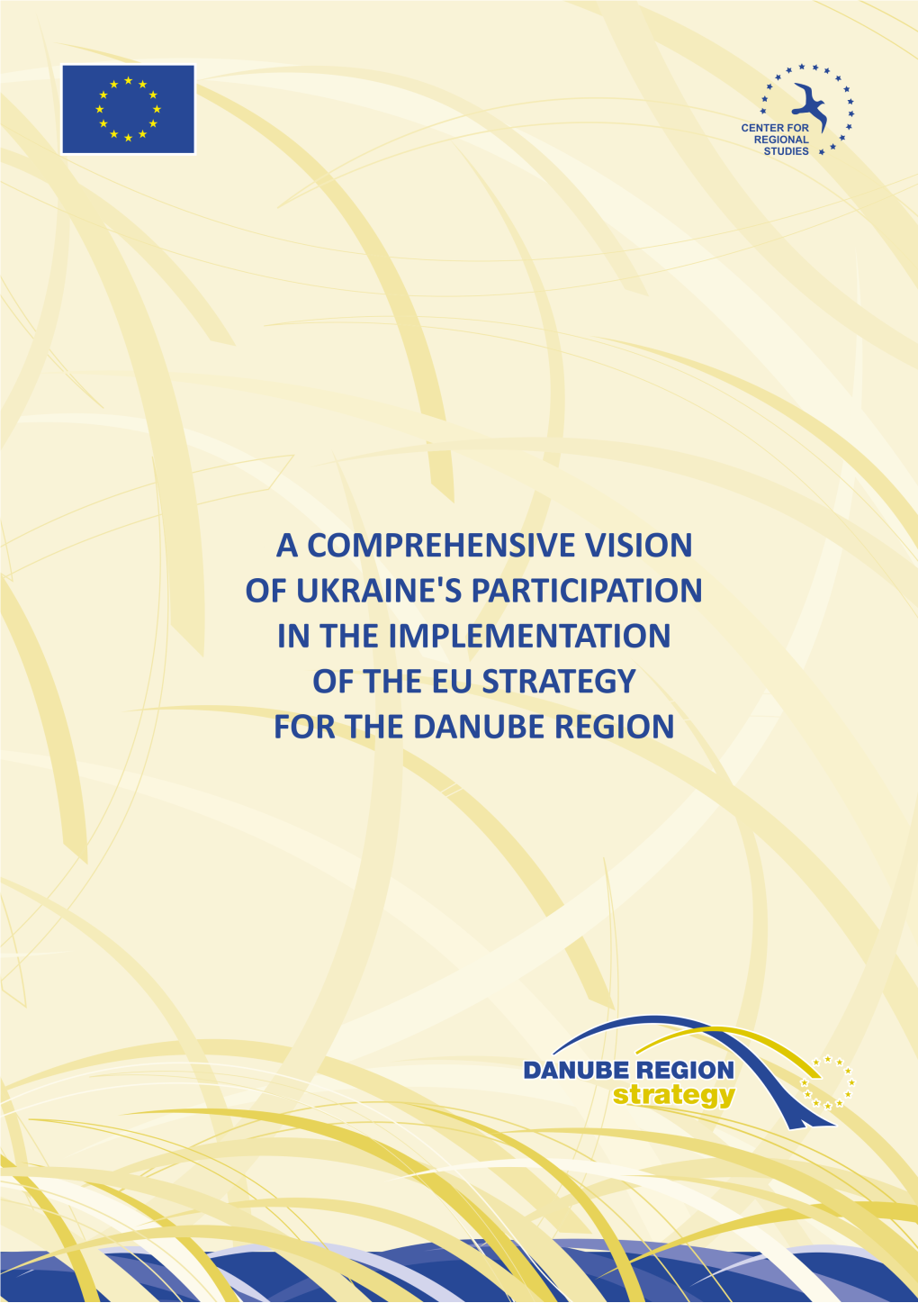 A Comprehensive Vision of Ukraine's Participation in the Implementation