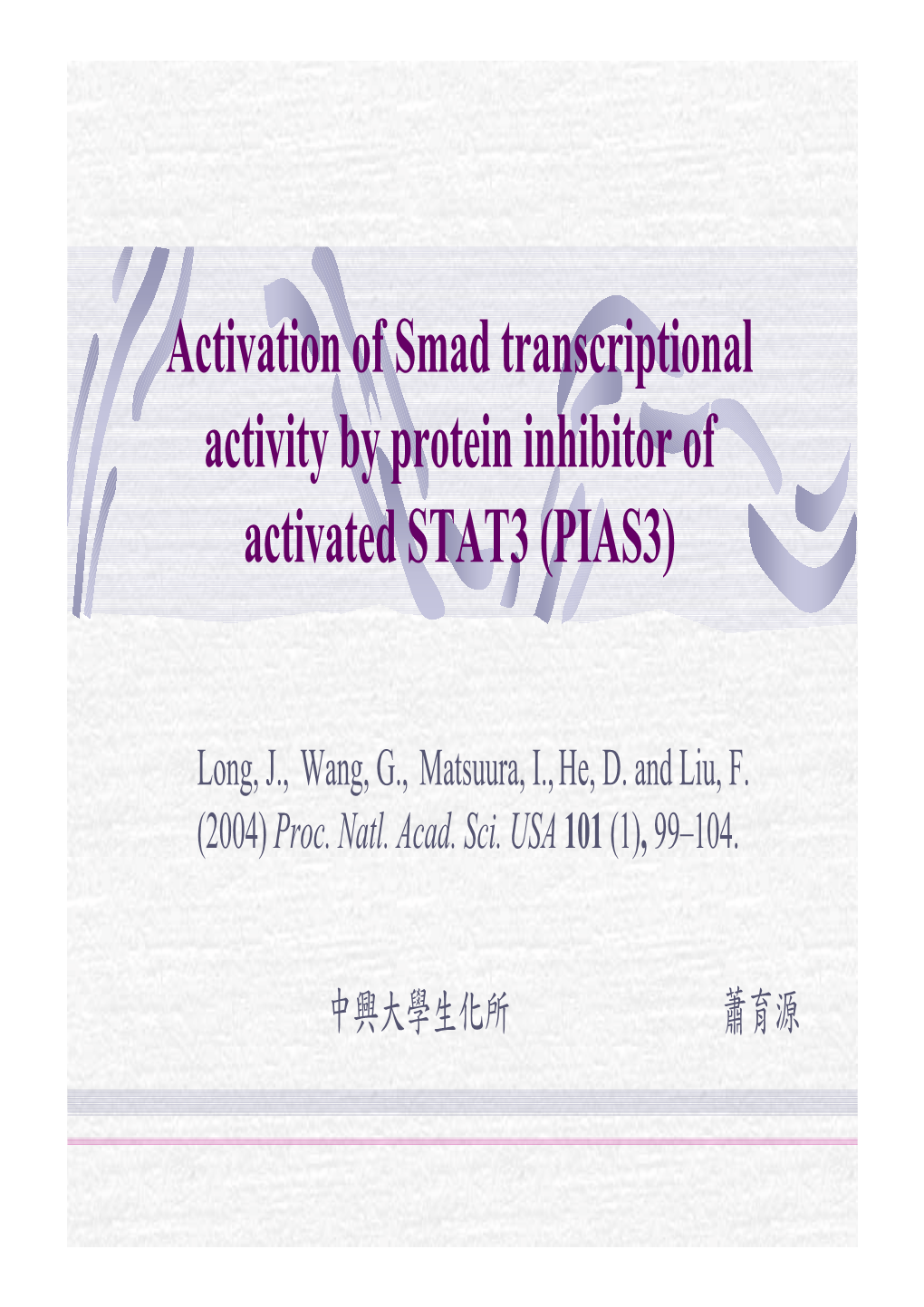 Activation of Smad Transcriptional Activity by Protein Inhibitor of Activated STAT3 (PIAS3)