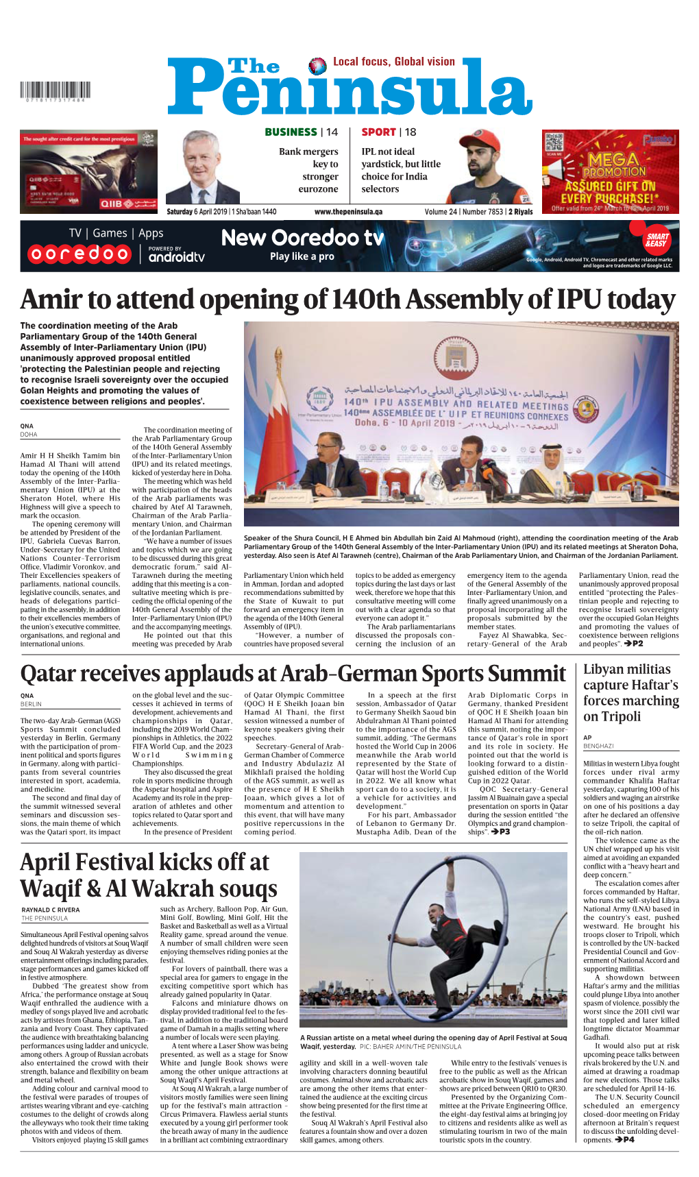 Amir to Attend Opening of 140Th Assembly of IPU Today