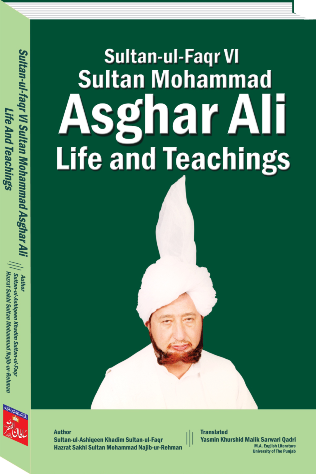 Sultan Mohammad Asghar Ali Life and Teachings