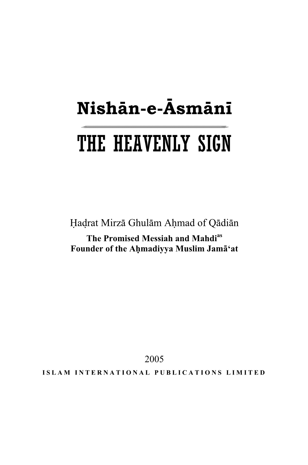 Nishan-E-Asmani (The Heavenly Sign)