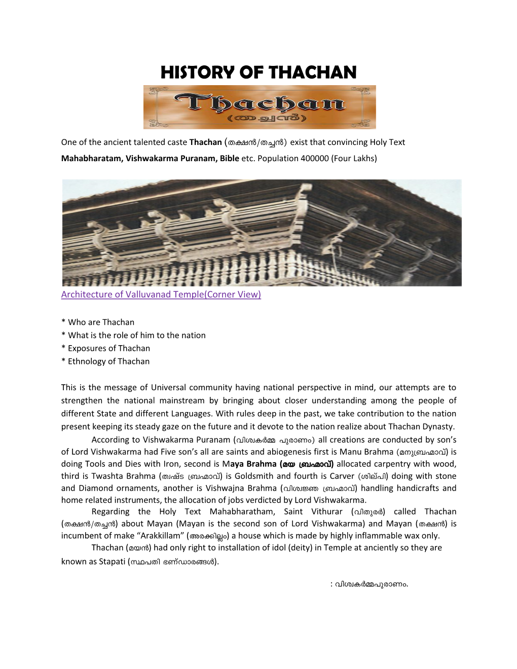 History of Thachan