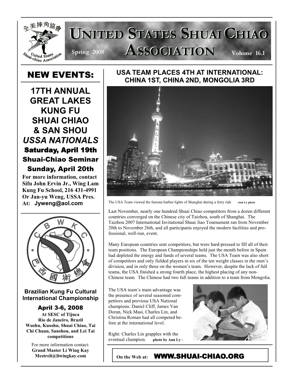 New Events: 17Th Annual Great Lakes Kung Fu Shuai