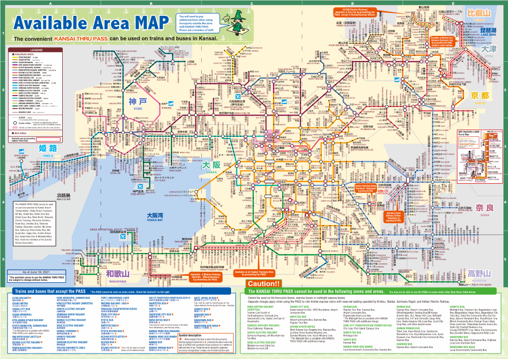 Available Area MAP 帷子 ノ 辻 SHUGAKUIN SHIGASATO KITANO LINE NISHIOJI-OIKE ICHIJOJI MINAMI-SHIGA LAKE BIWA