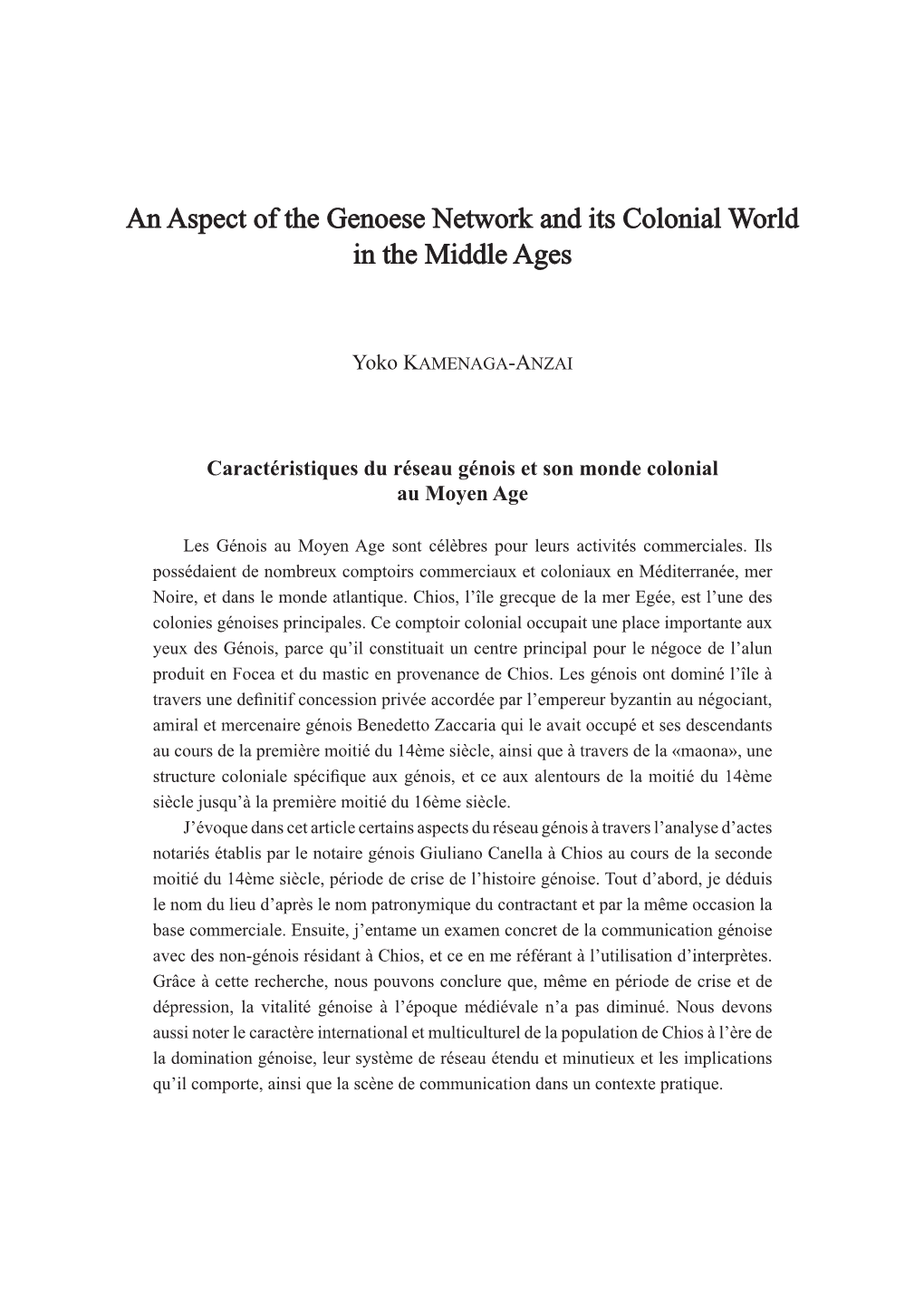 An Aspect of the Genoese Network and Its Colonial World in the Middle Ages