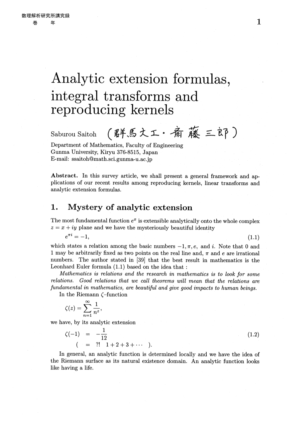 Analytic Extension Formulas, Integral Transforms and Reproducing Kernels