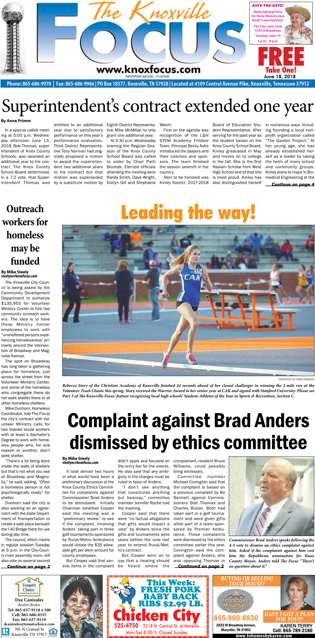 Complaint Against Brad Anders Dismissed by Ethics Committee