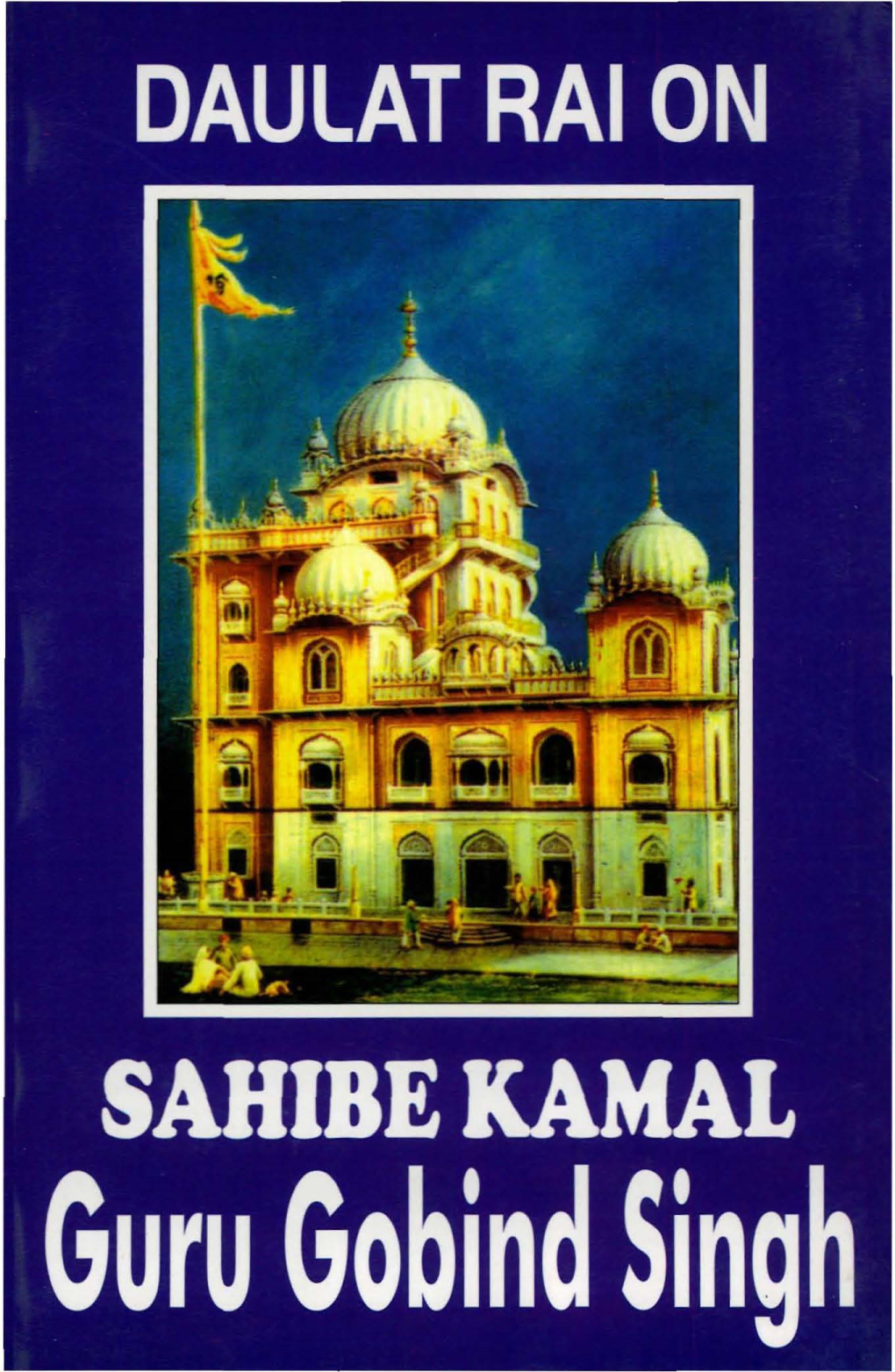 Sflhibe KAMAL GURU GOBIND SINGH