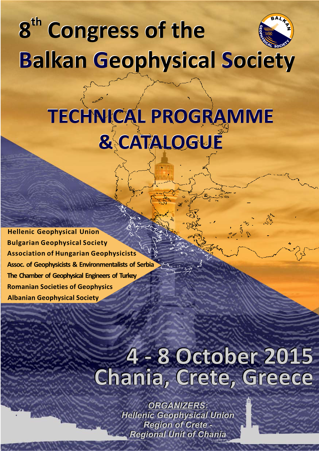 4 - 8 October 2015 Chania, Crete, Greece