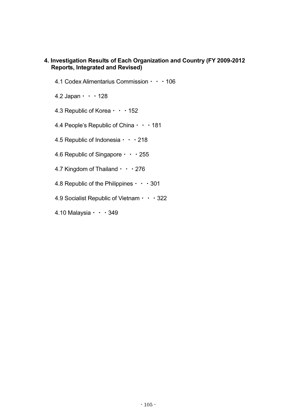 FY 2009-2012 Reports, Integrated and Revised)