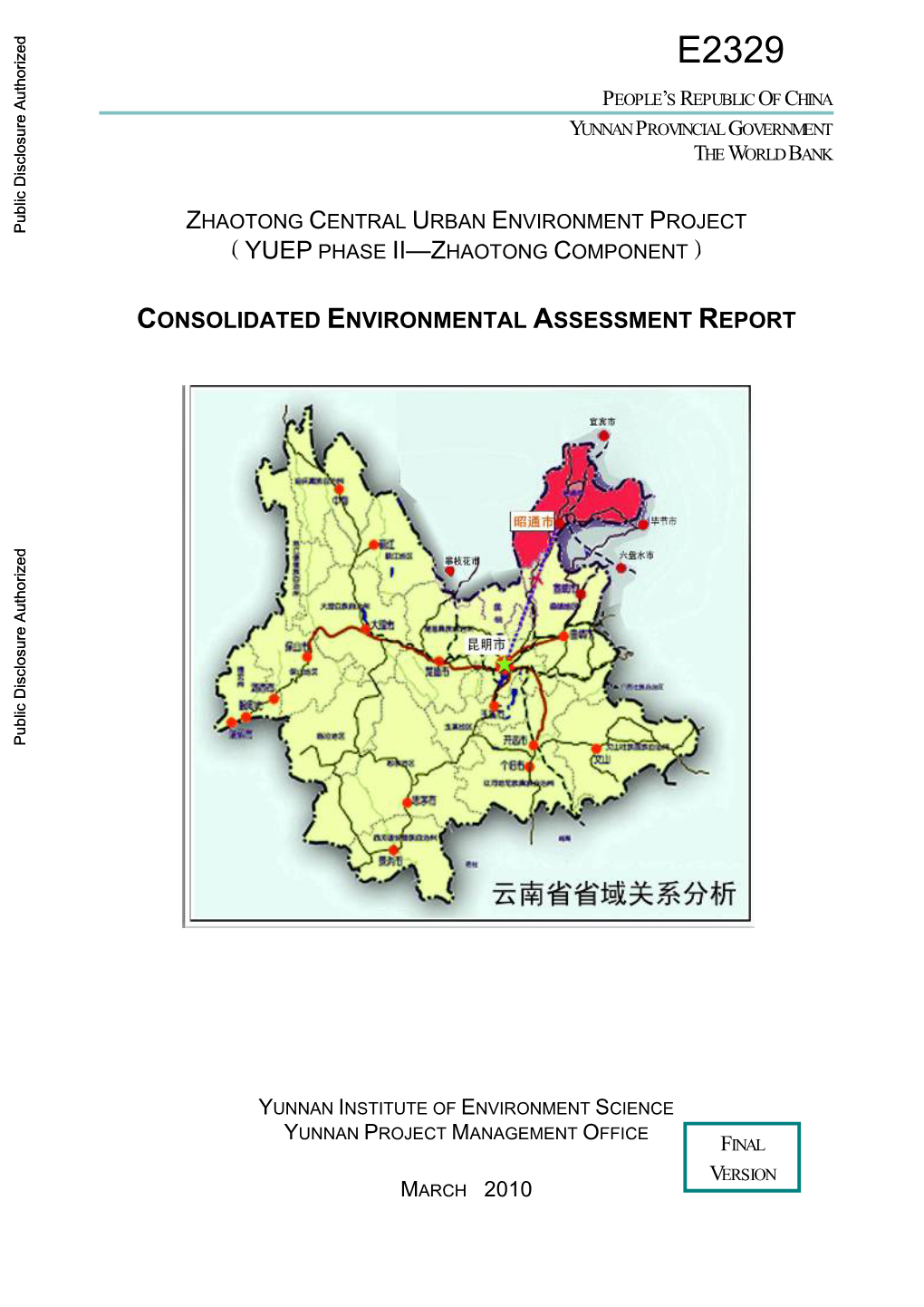 5. Environmental Impact Assessment