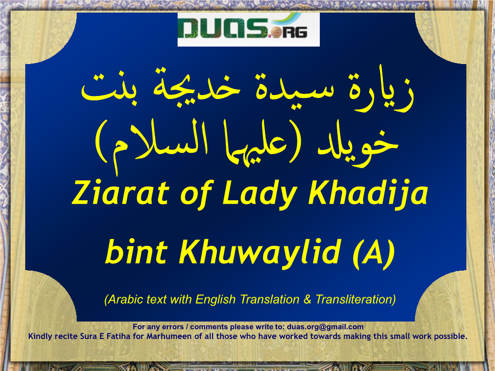 Ziarat of Lady Khadija Bint Khuwaylid (A)