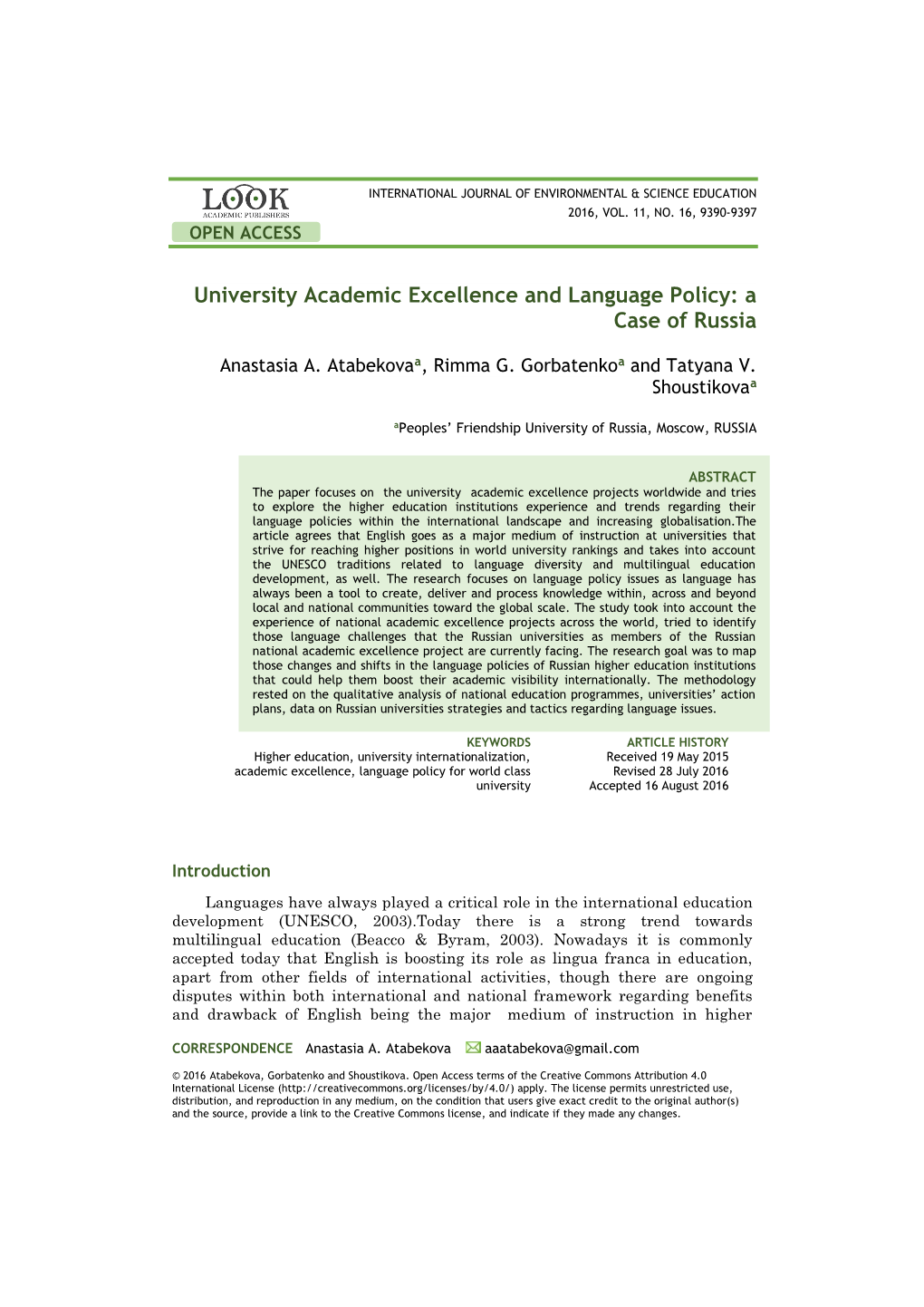 University Academic Excellence and Language Policy: a Case of Russia