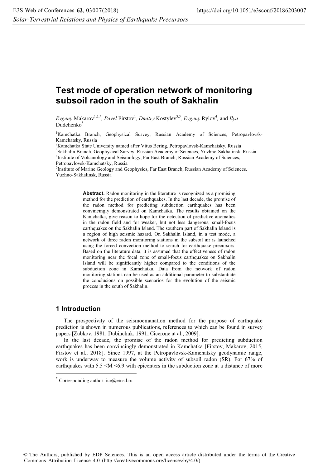 Test Mode of Operation Network of Monitoring Subsoil Radon in the South of Sakhalin