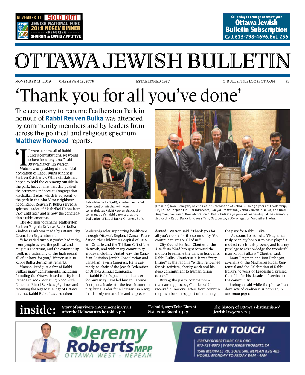 Ottawa Jewish Bulletin Subscription