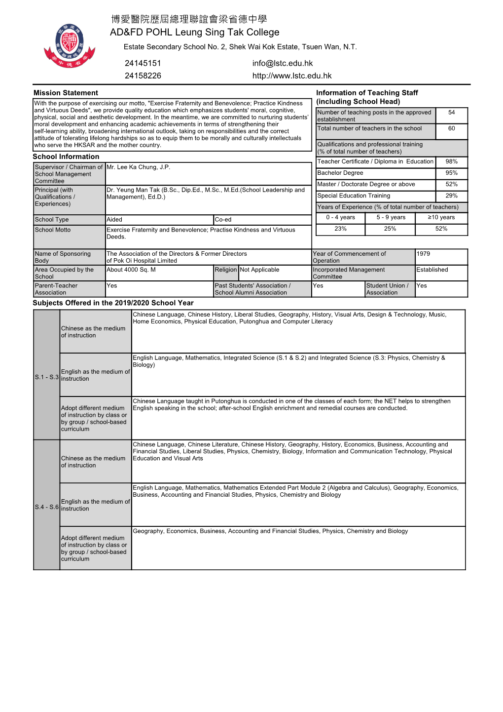 SAP Crystal Reports