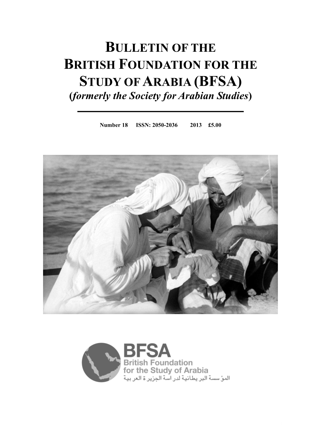 BFSA) (Formerly the Society for Arabian Studies)