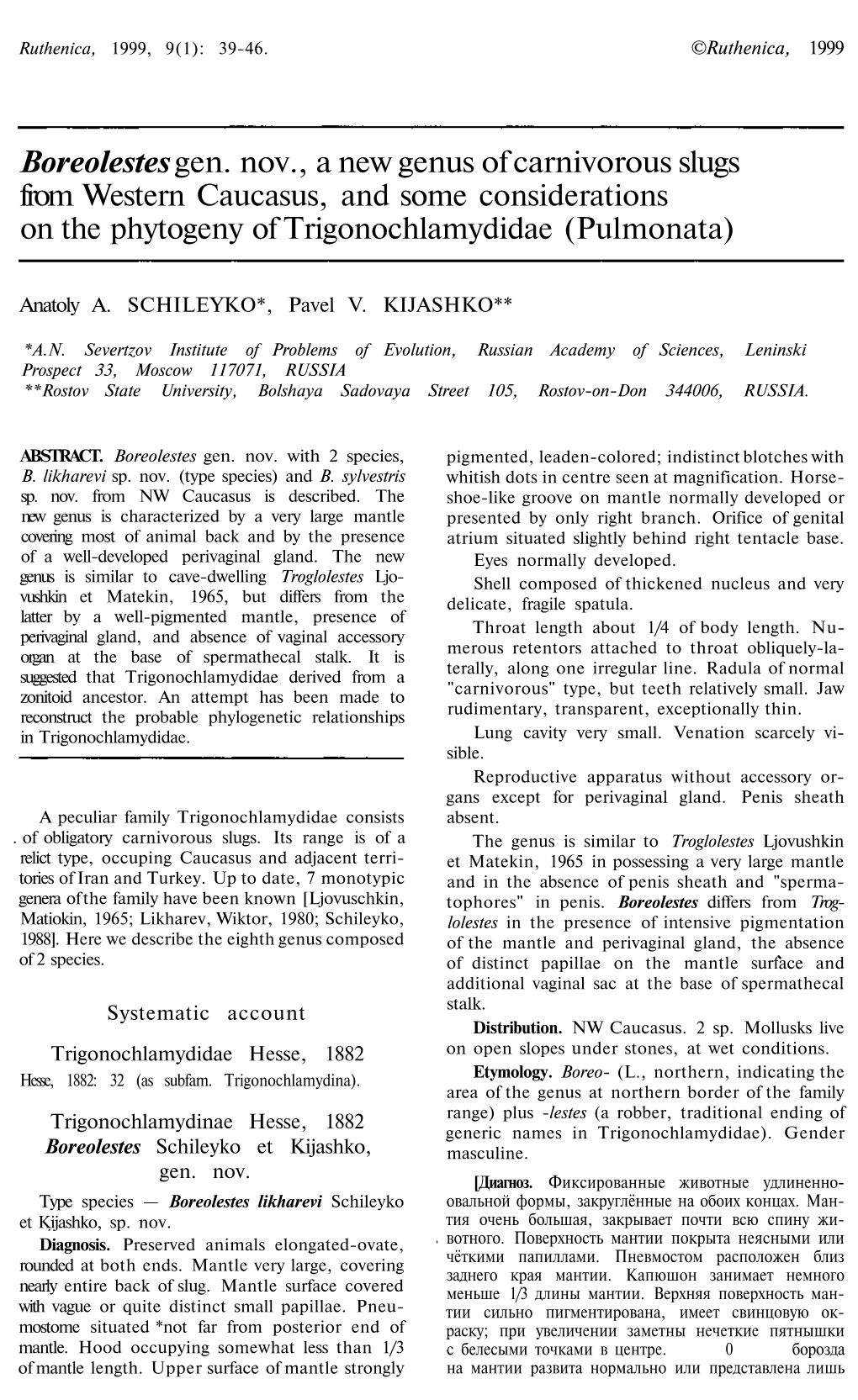 Boreolestes Gen. Nov., a New Genus of Carnivorous Slugs from Western Caucasus, and Some Considerations on the Phytogeny of Trigonochlamydidae (Pulmonata)